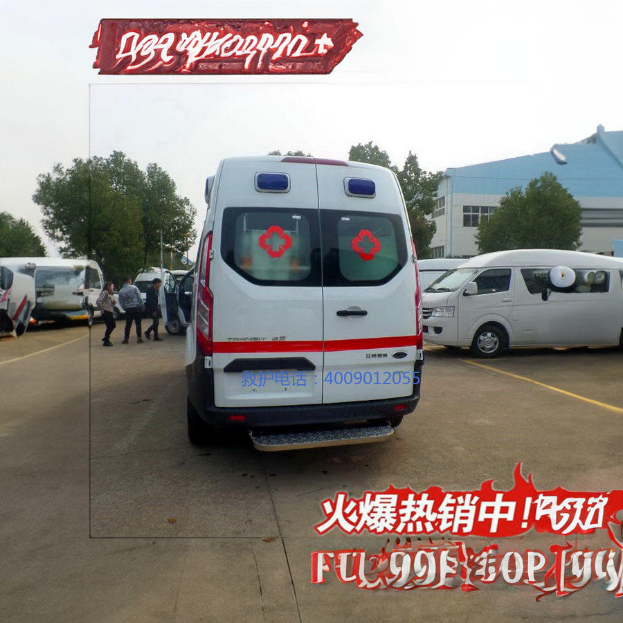 租赁急救车联系电话